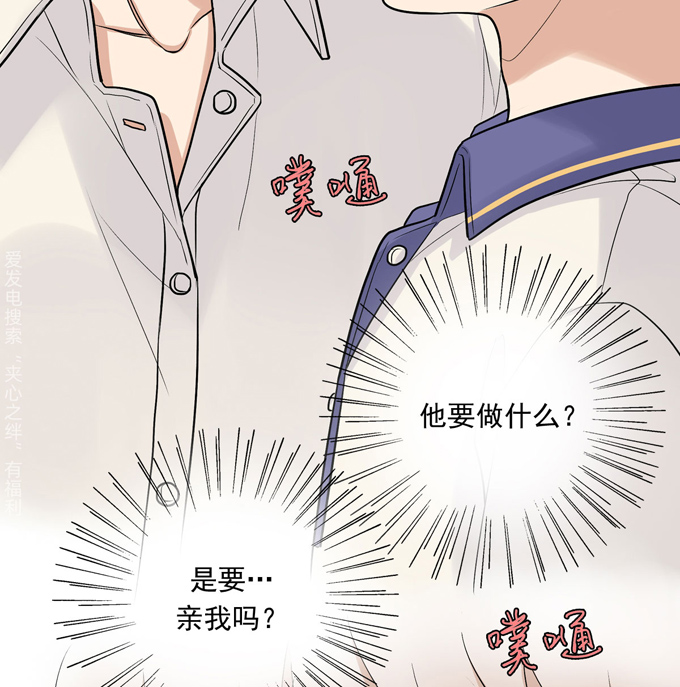 夹心之绊第70话上 上药
