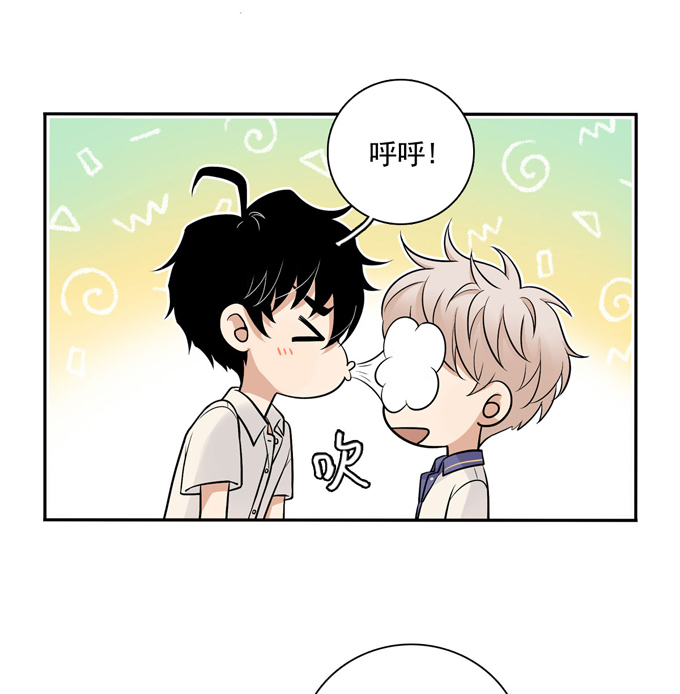 夹心之绊第70话上 上药