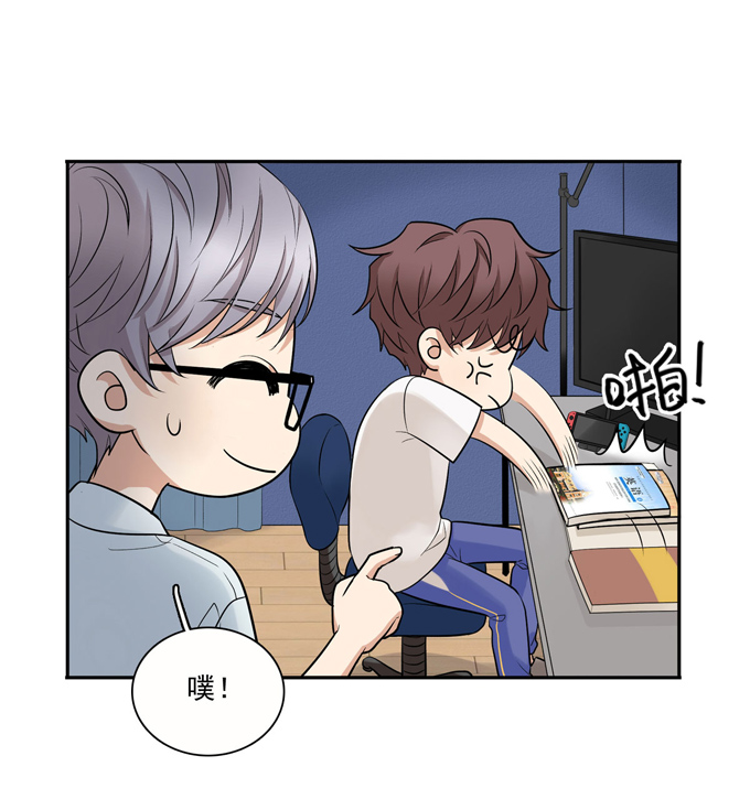 夹心之绊第71话 情敌