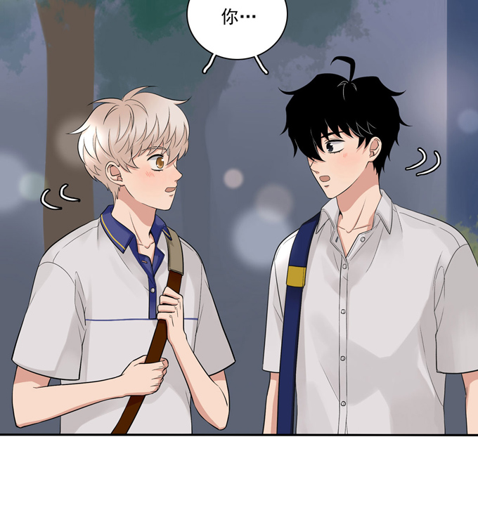 夹心之绊第71话 情敌