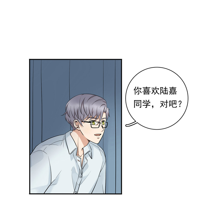 夹心之绊第72话 牵制