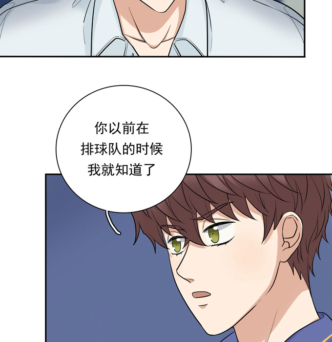 夹心之绊第72话 牵制