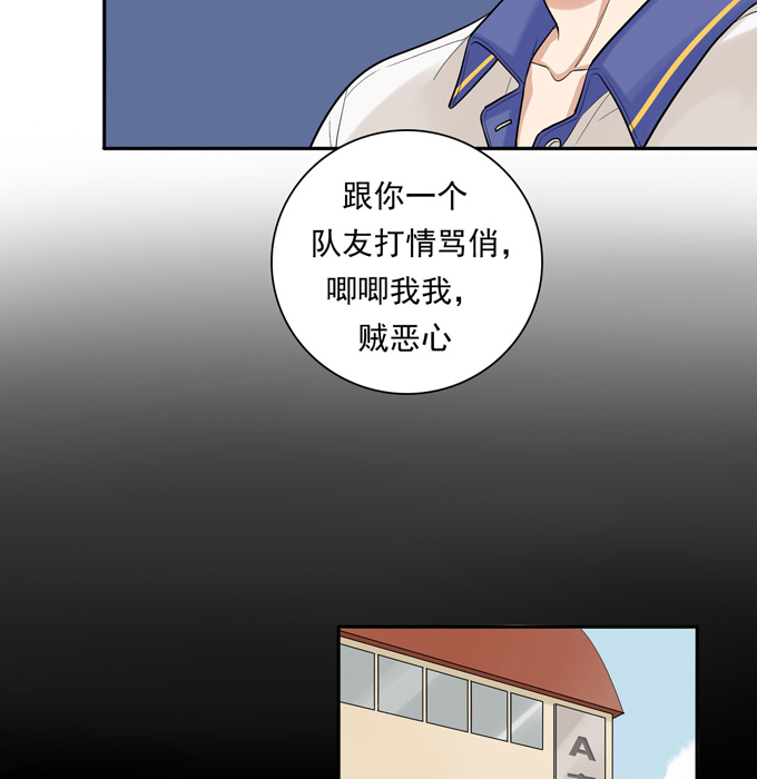 夹心之绊第72话 牵制