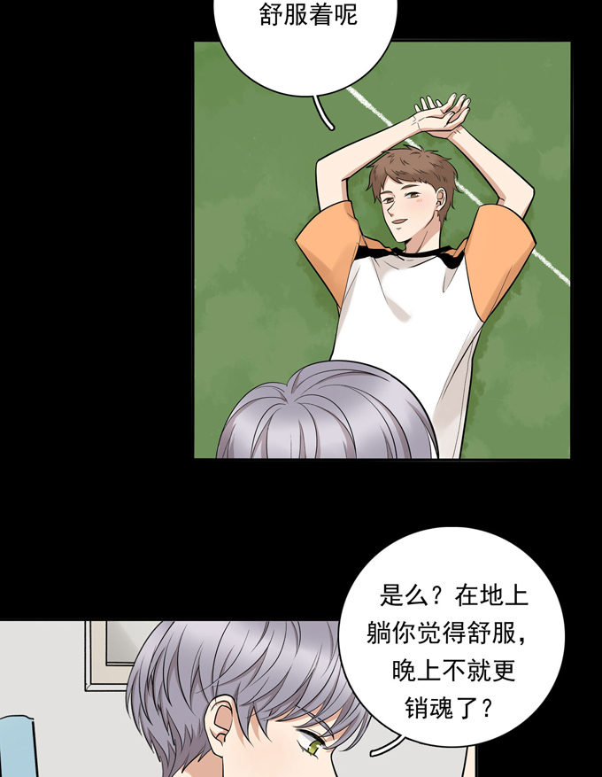 夹心之绊第72话 牵制