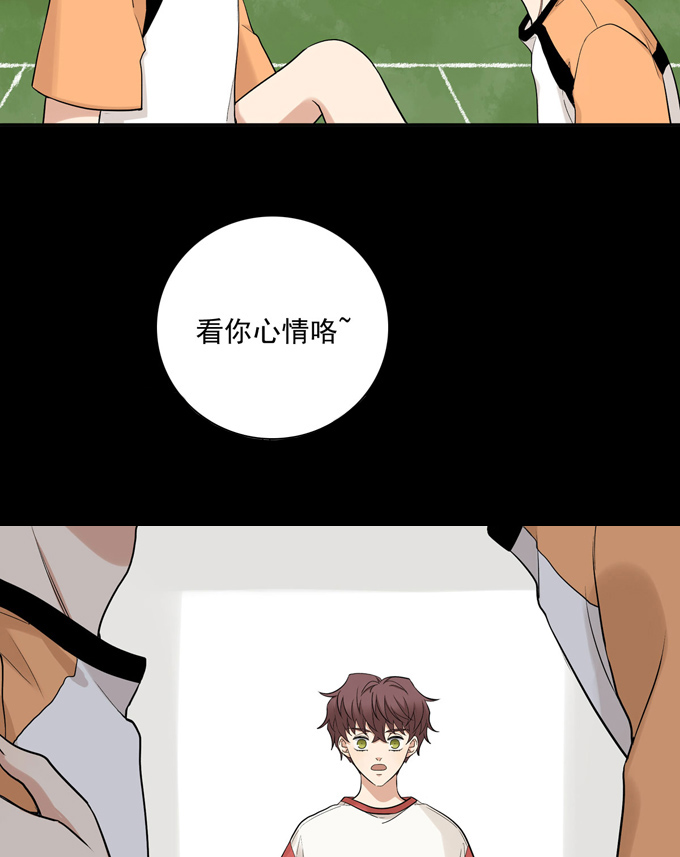 夹心之绊第72话 牵制