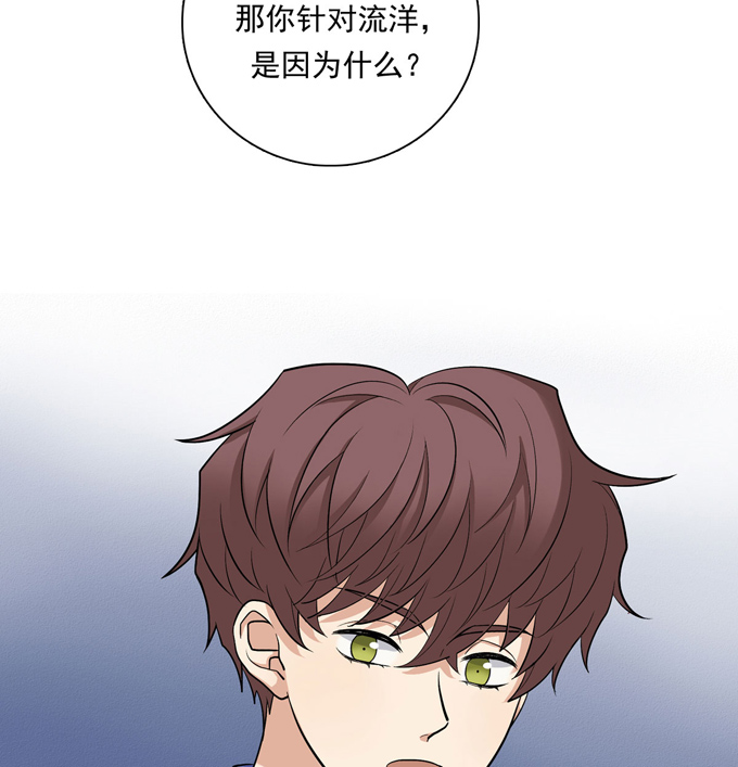 夹心之绊第72话 牵制