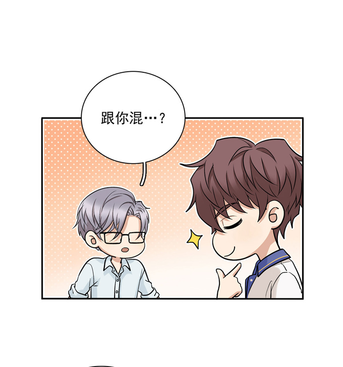 夹心之绊第72话 牵制