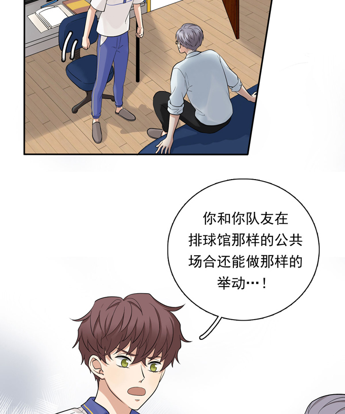 夹心之绊第73话 过于主观