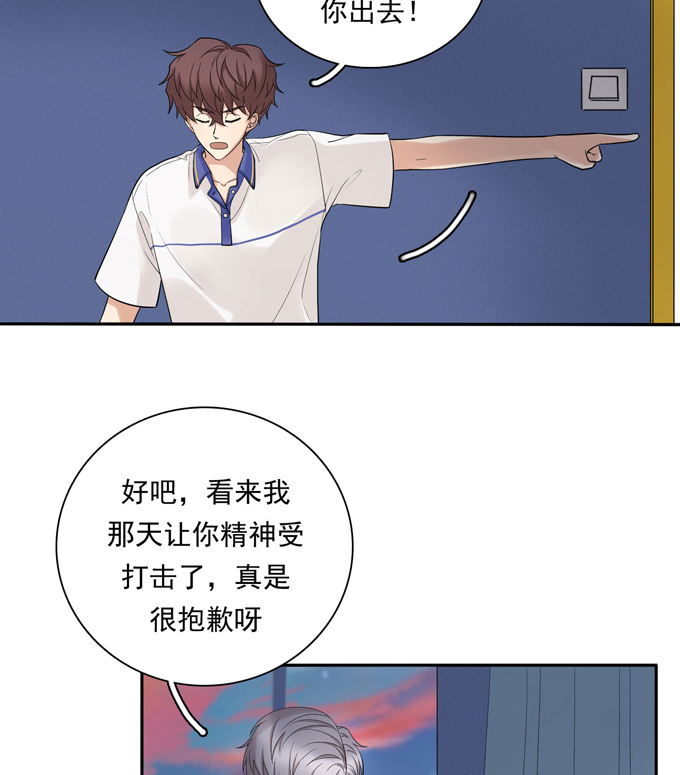夹心之绊第73话 过于主观