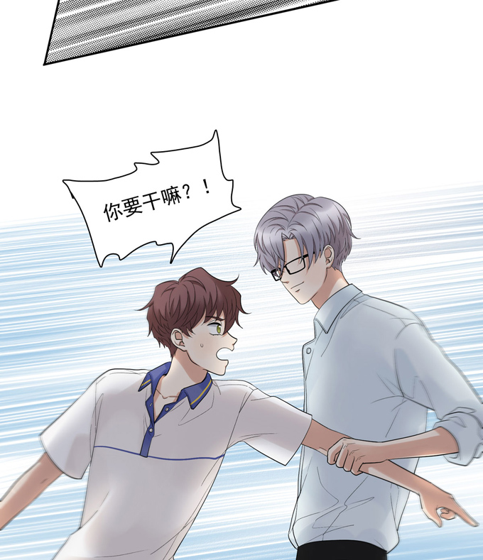 夹心之绊第73话 过于主观