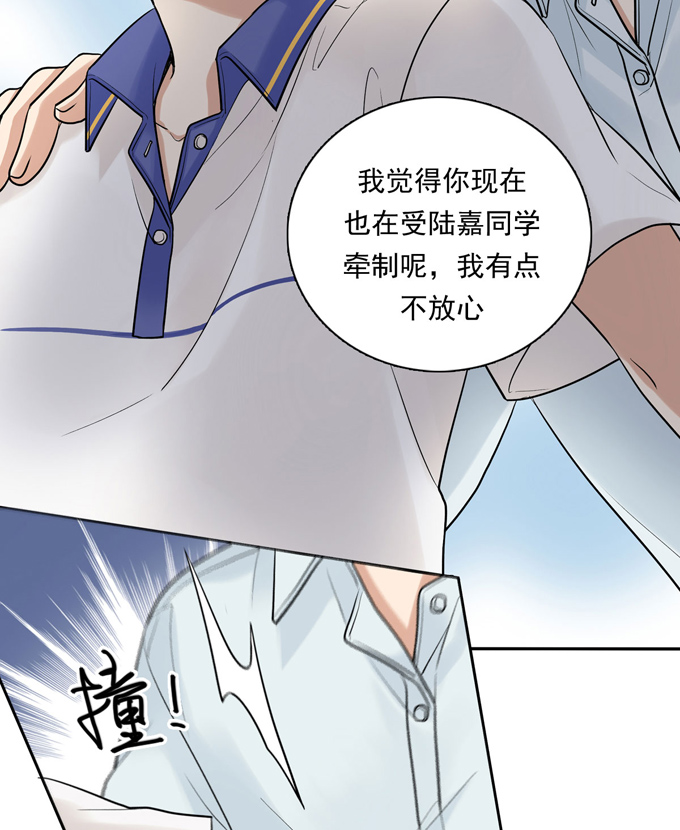 夹心之绊第73话 过于主观