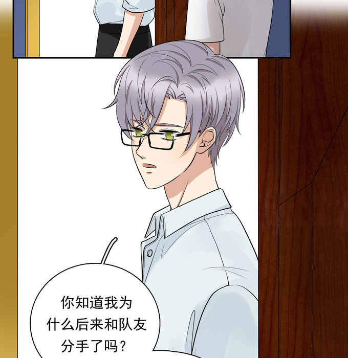 夹心之绊第73话 过于主观