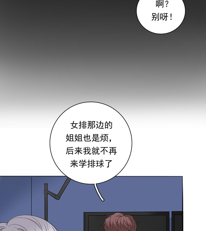 夹心之绊第73话 过于主观