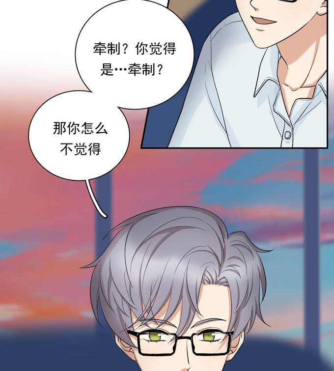夹心之绊第73话 过于主观