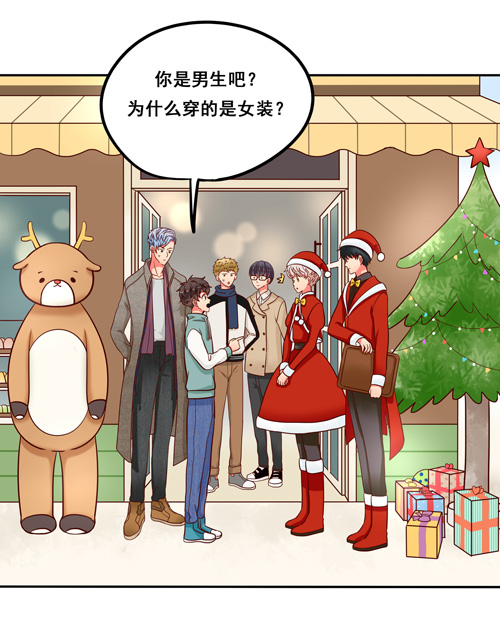 夹心之绊超暖的圣诞番外ヾ（∀）ﾉ
