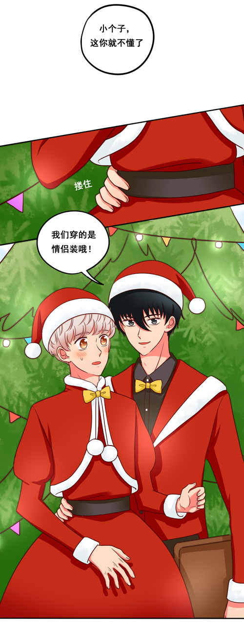 夹心之绊超暖的圣诞番外ヾ（∀）ﾉ