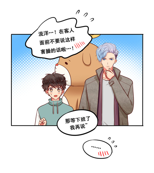 夹心之绊超暖的圣诞番外ヾ（∀）ﾉ