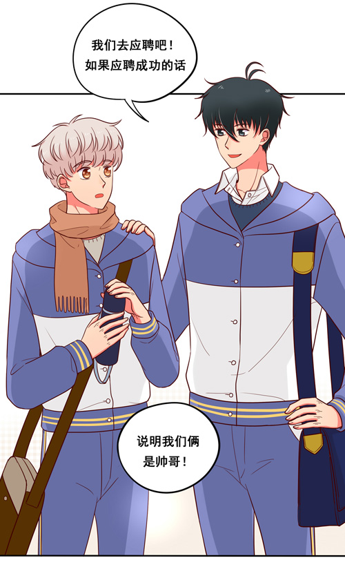 夹心之绊超暖的圣诞番外ヾ（∀）ﾉ