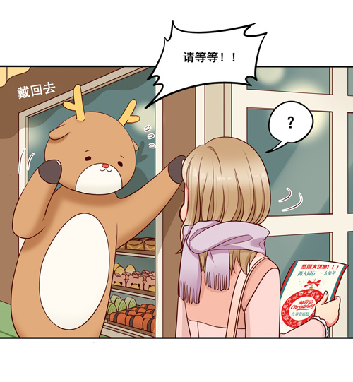 夹心之绊超暖的圣诞番外ヾ（∀）ﾉ