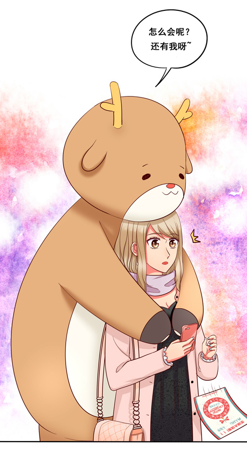 夹心之绊超暖的圣诞番外ヾ（∀）ﾉ