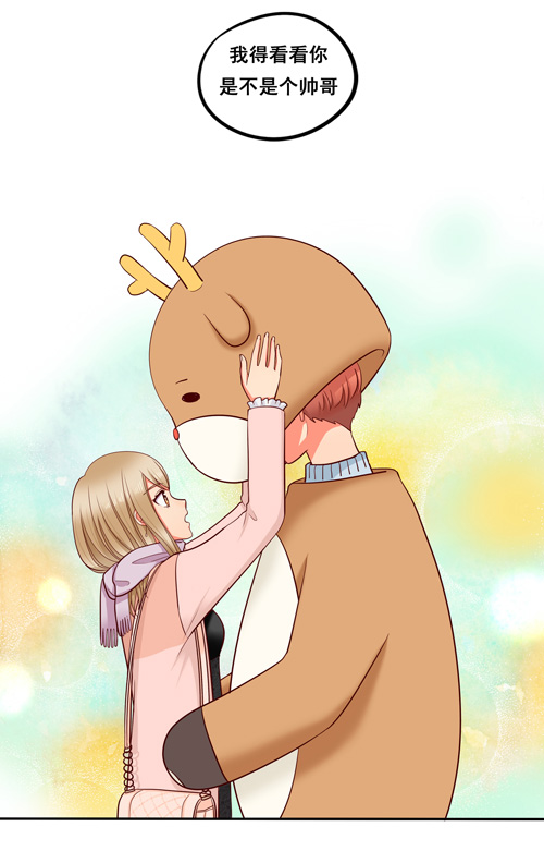 夹心之绊超暖的圣诞番外ヾ（∀）ﾉ