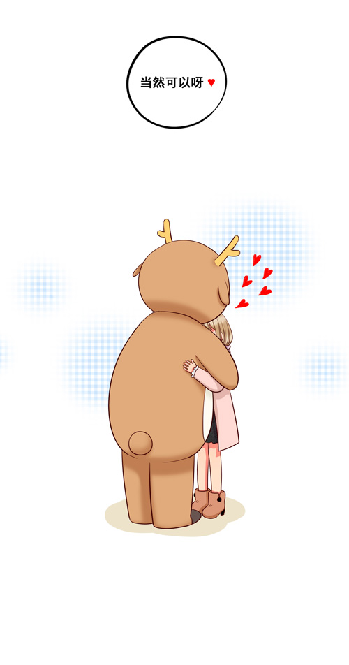 夹心之绊超暖的圣诞番外ヾ（∀）ﾉ