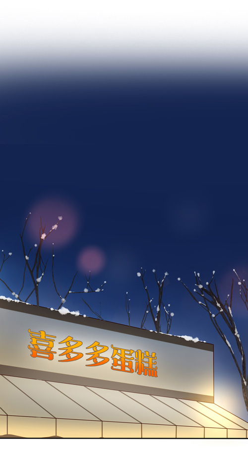 夹心之绊超暖的圣诞番外ヾ（∀）ﾉ