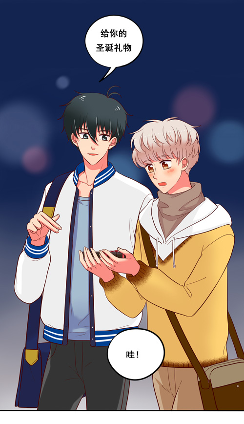 夹心之绊超暖的圣诞番外ヾ（∀）ﾉ