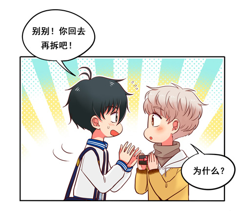 夹心之绊超暖的圣诞番外ヾ（∀）ﾉ