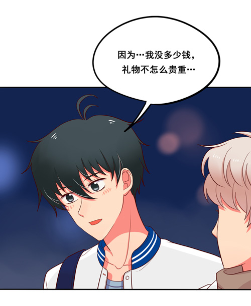 夹心之绊超暖的圣诞番外ヾ（∀）ﾉ