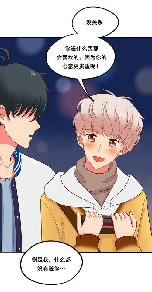 夹心之绊超暖的圣诞番外ヾ（∀）ﾉ