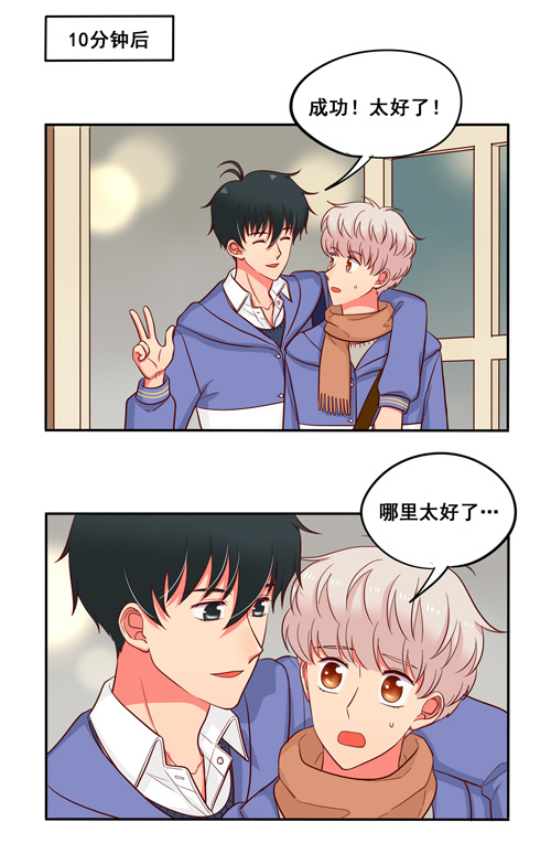 夹心之绊超暖的圣诞番外ヾ（∀）ﾉ