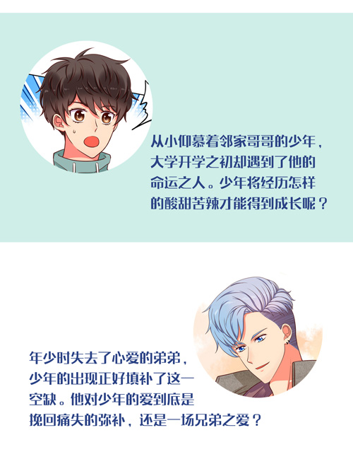 夹心之绊超暖的圣诞番外ヾ（∀）ﾉ