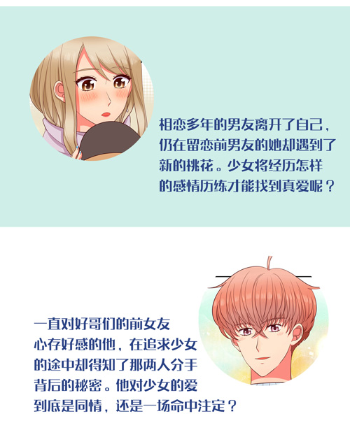 夹心之绊超暖的圣诞番外ヾ（∀）ﾉ