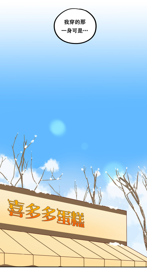 夹心之绊超暖的圣诞番外ヾ（∀）ﾉ