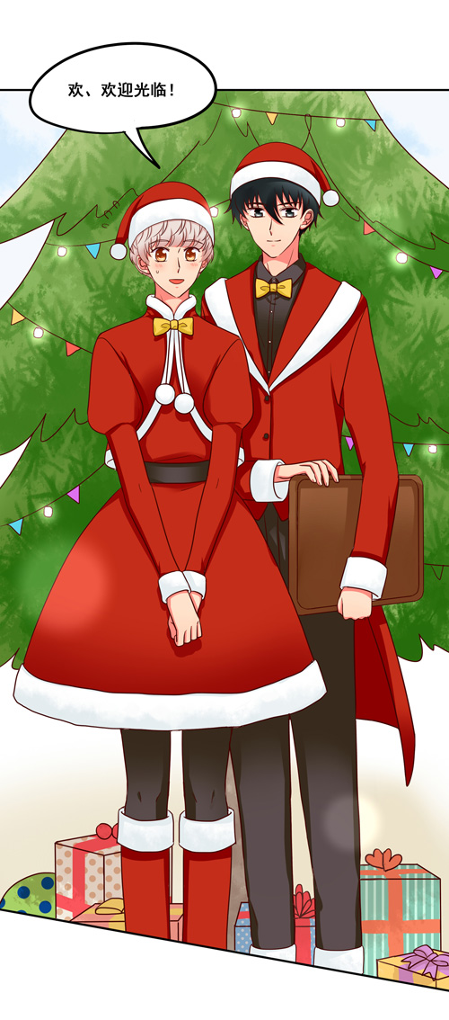 夹心之绊超暖的圣诞番外ヾ（∀）ﾉ