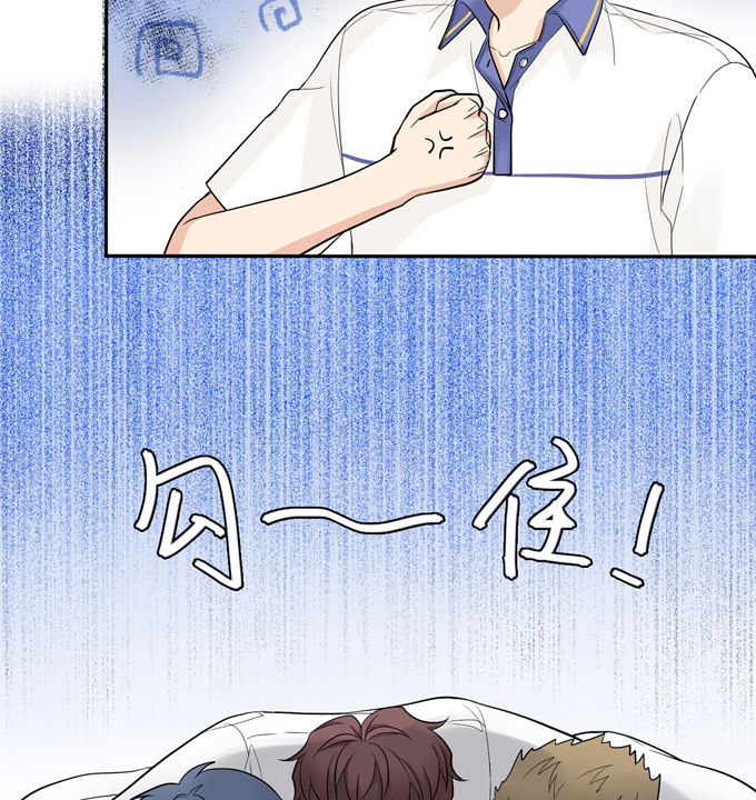 夹心之绊第74话 算账