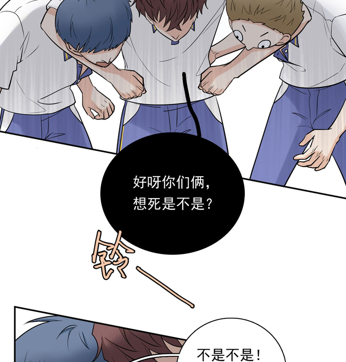 夹心之绊第74话 算账