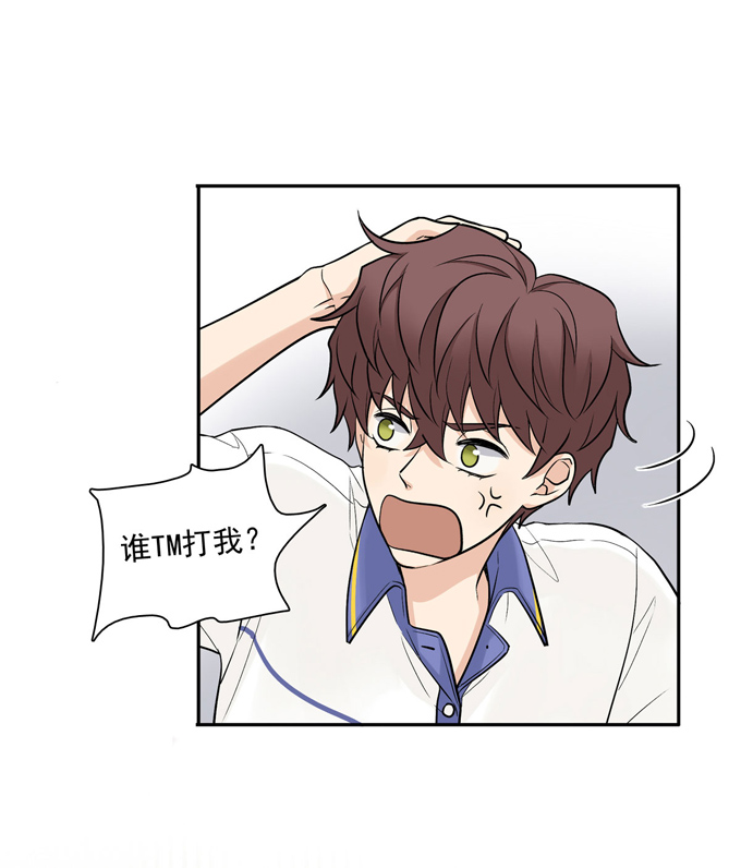夹心之绊第74话 算账