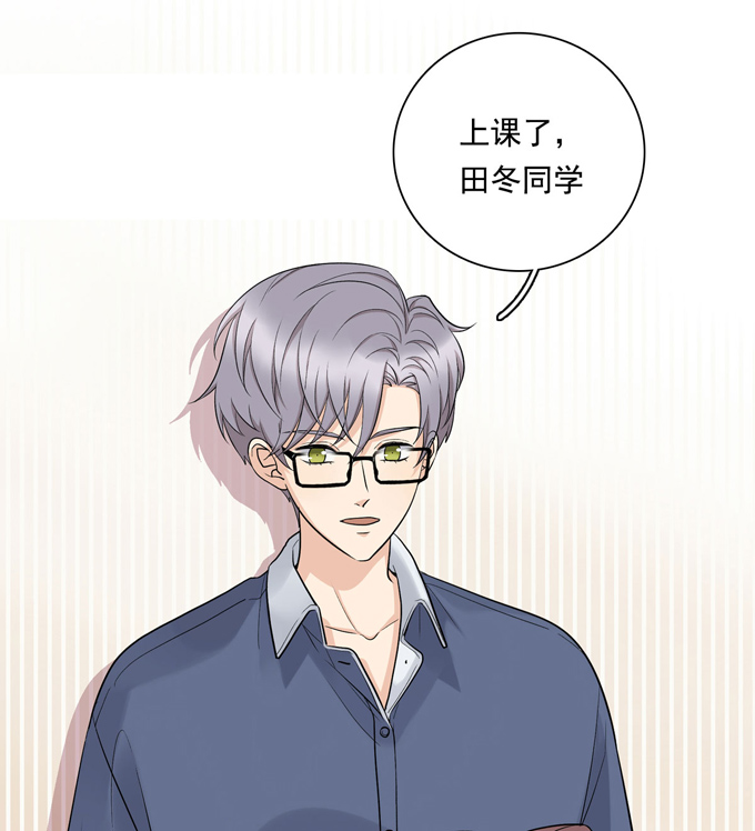 夹心之绊第74话 算账