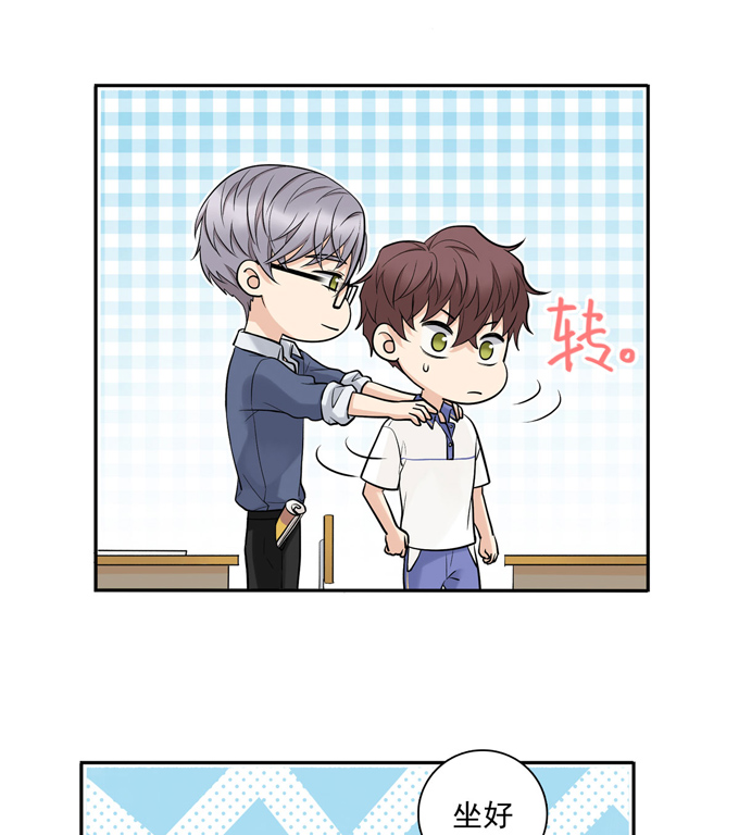 夹心之绊第74话 算账