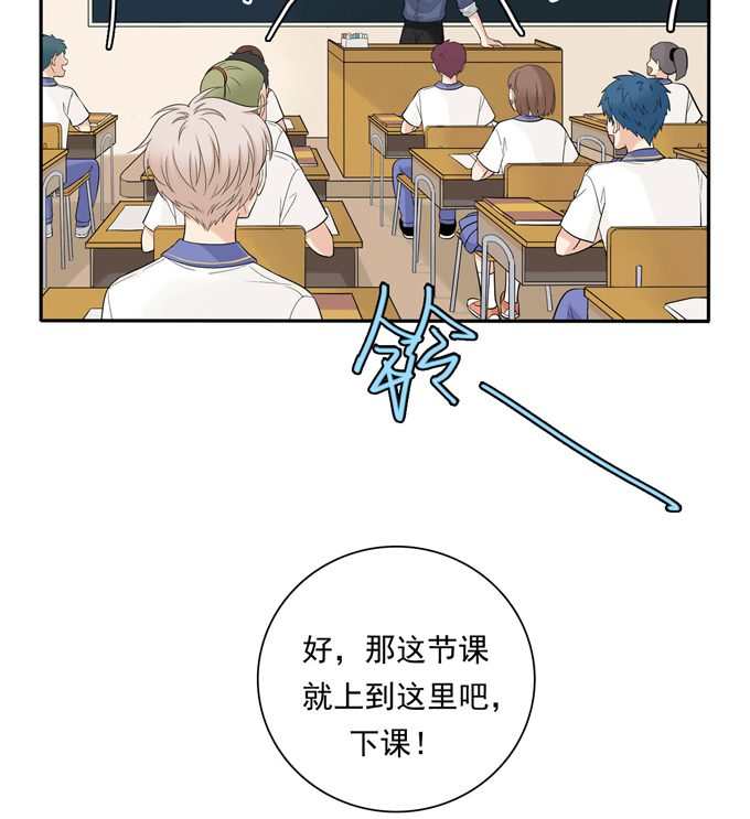 夹心之绊第74话 算账