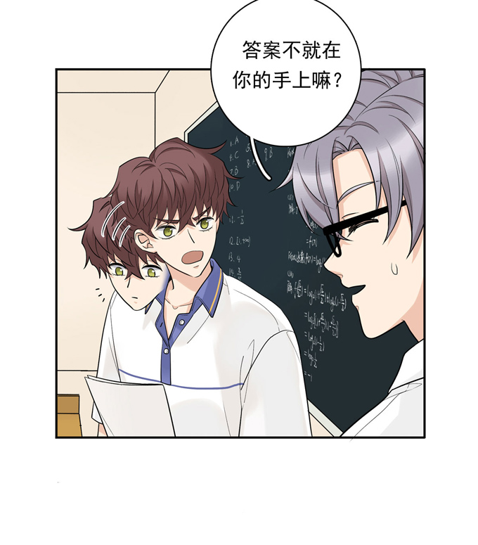 夹心之绊第75话 兄弟cp