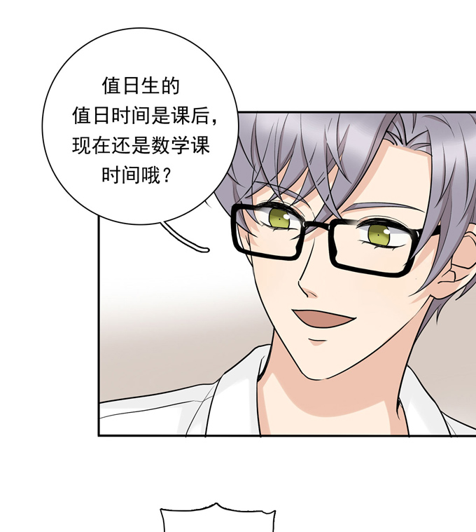 夹心之绊第75话 兄弟cp