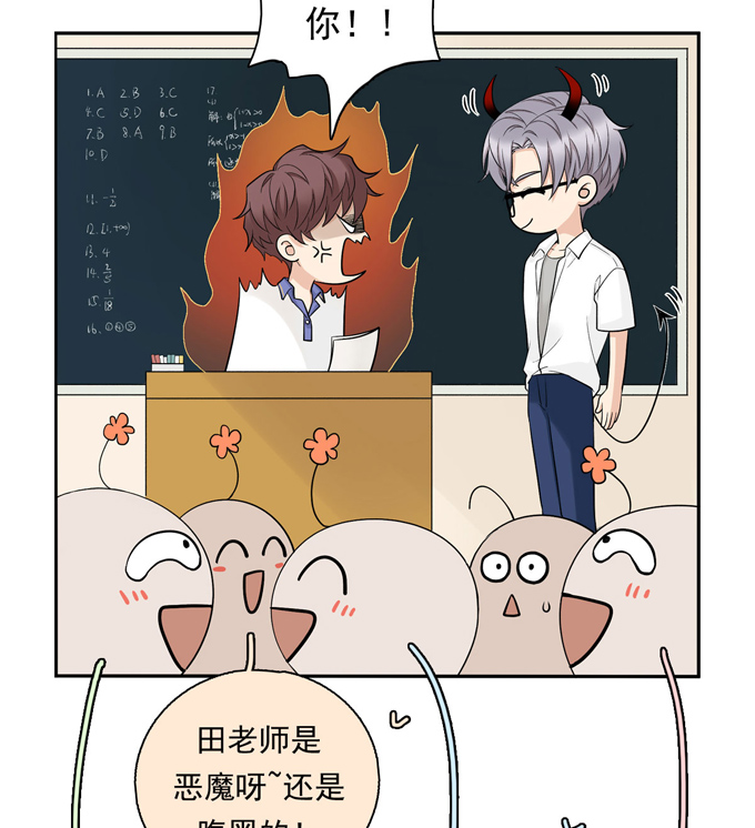 夹心之绊第75话 兄弟cp
