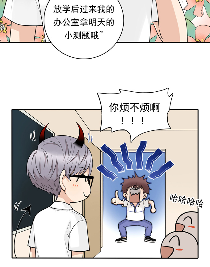 夹心之绊第75话 兄弟cp