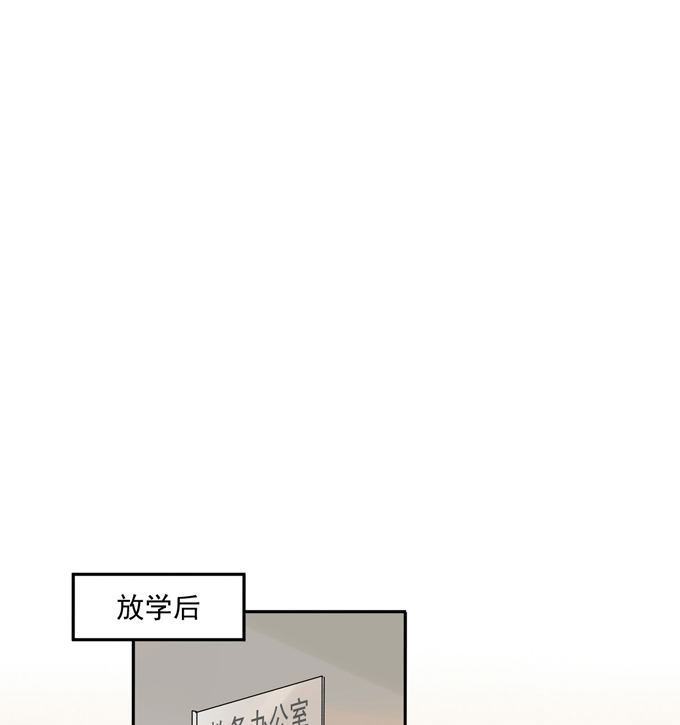 夹心之绊第75话 兄弟cp