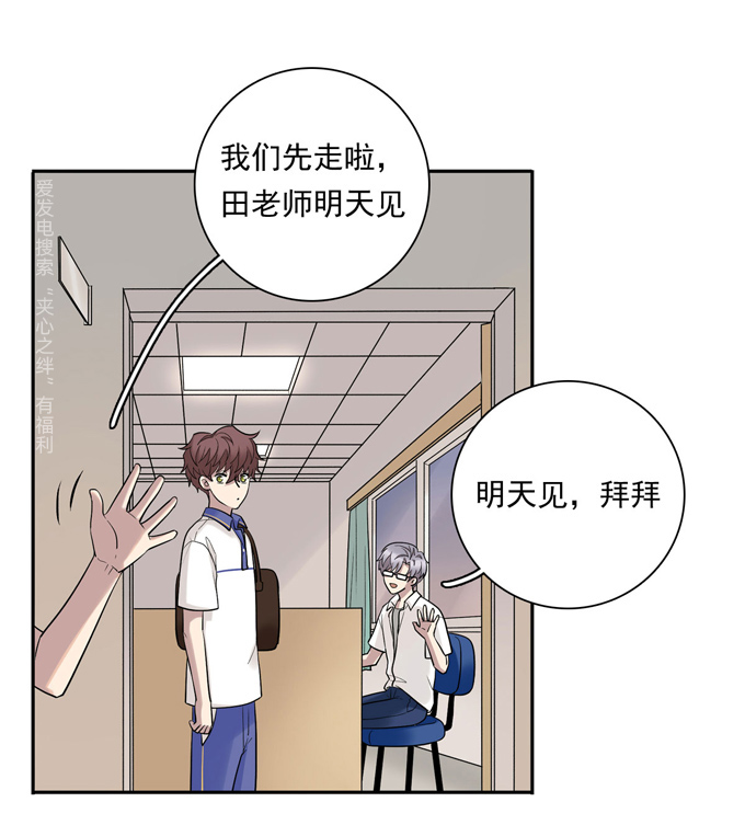 夹心之绊第75话 兄弟cp
