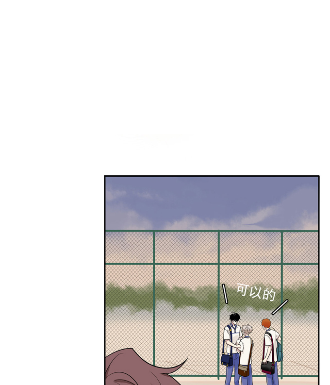 夹心之绊第76话 私心