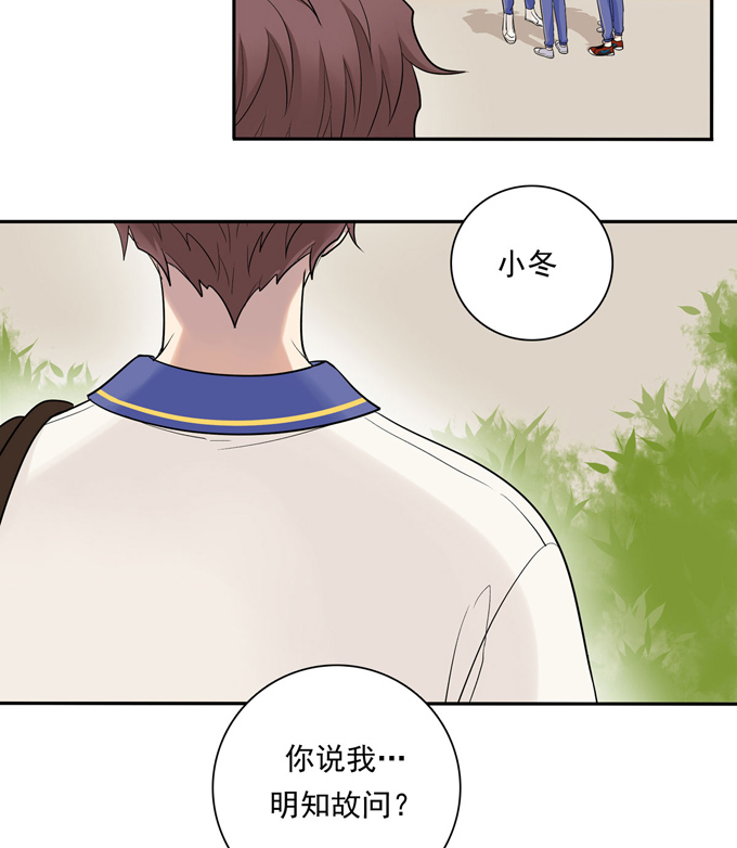 夹心之绊第76话 私心